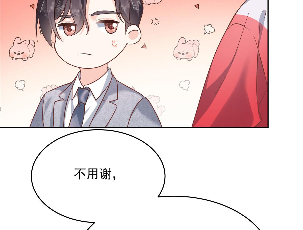 285 抱一下多正常38