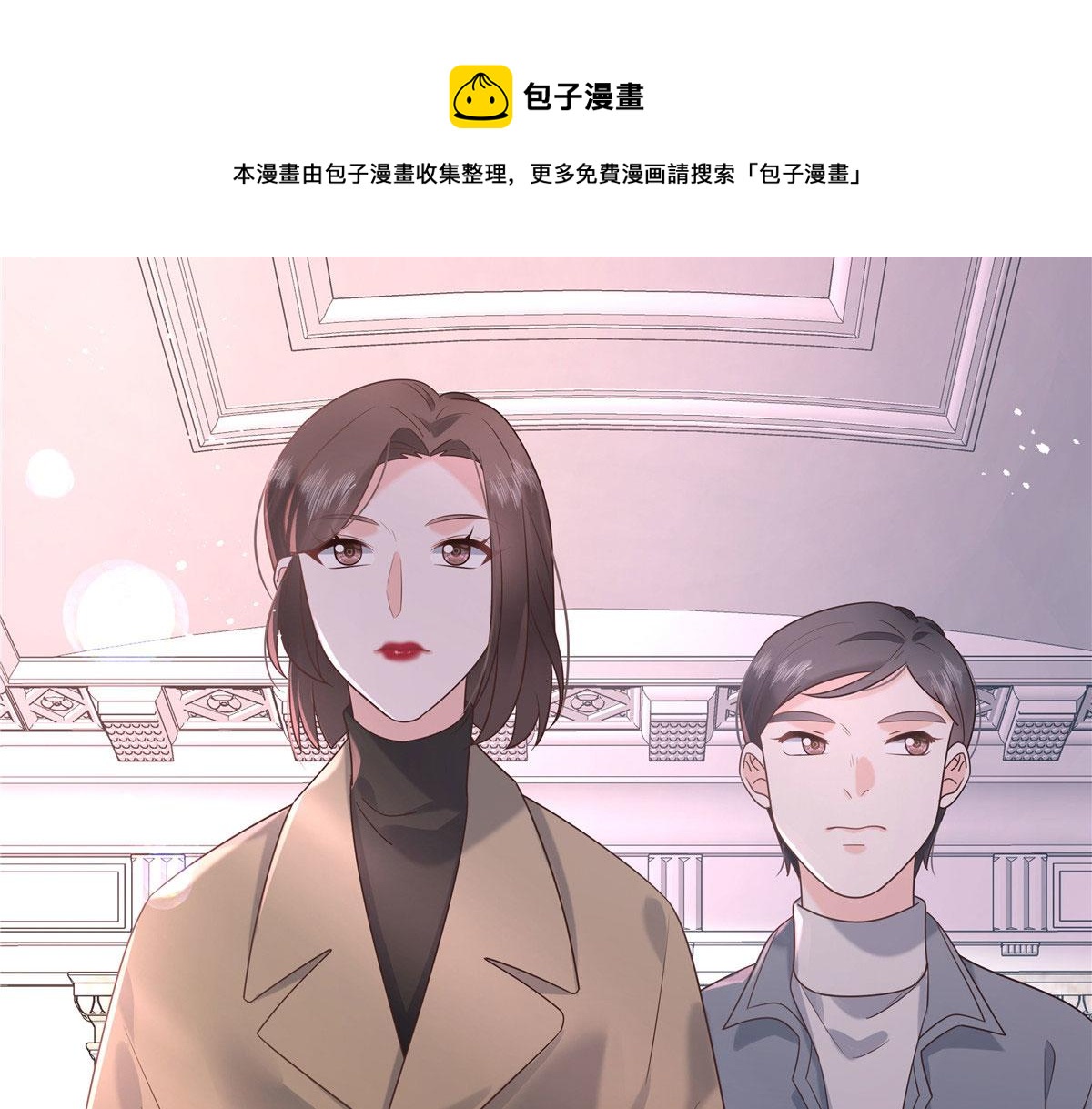 264 就因为我是个女人？40