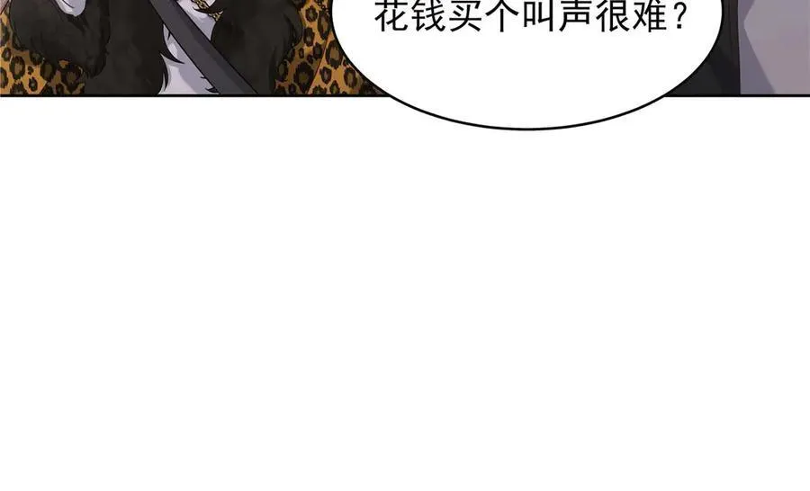 467 还原他们内心的阴暗27