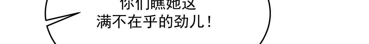 253 化装舞会篇：找到傅九！15