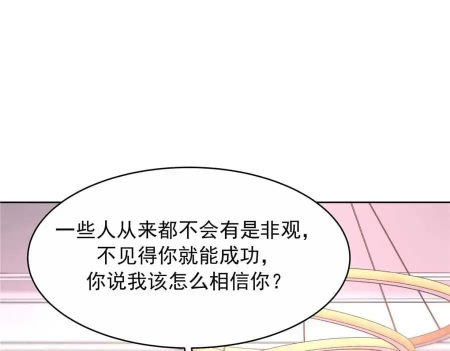 414 Z，谢谢你43