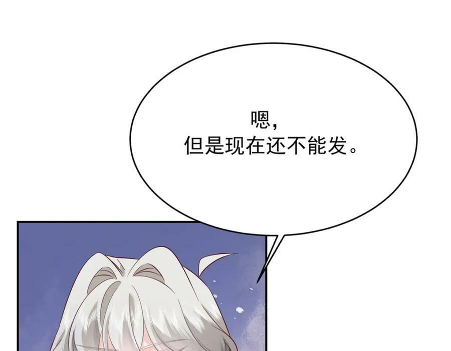 385 玻璃心想不开关我什么事37