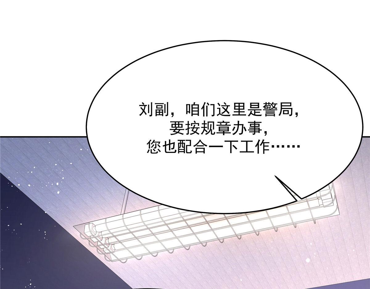 285 抱一下多正常87