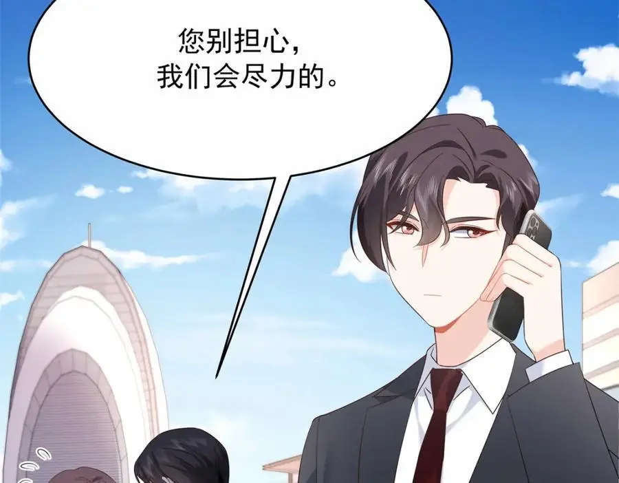 411 你就是正义86