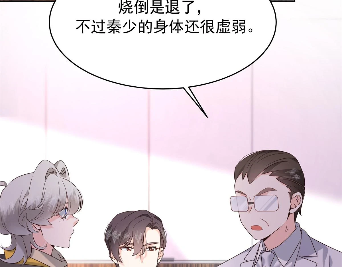 342 傅九出生档案7