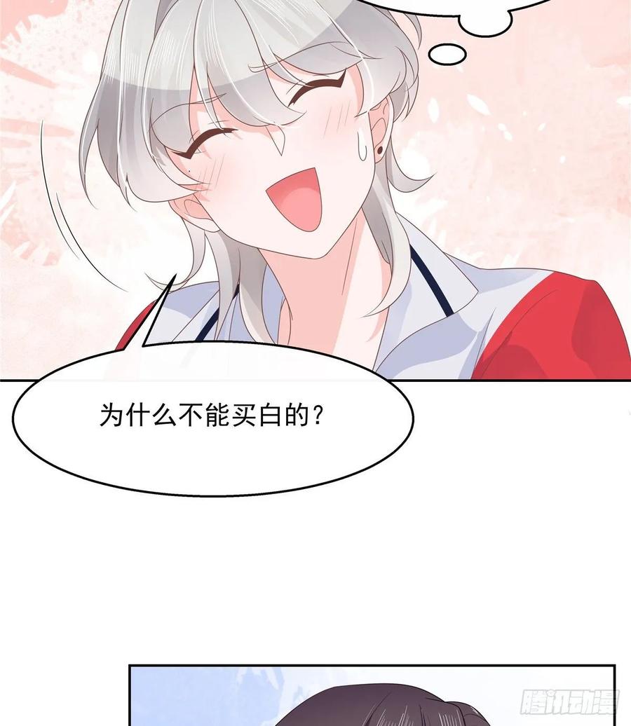九十话 裤子脱了，我帮你量量35