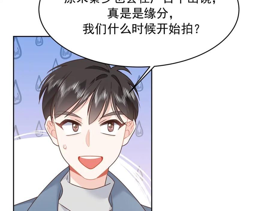 391 演戏71