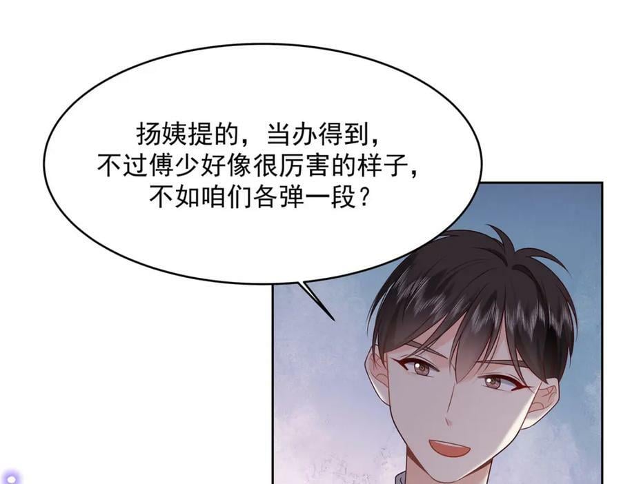 380 双手连弹22