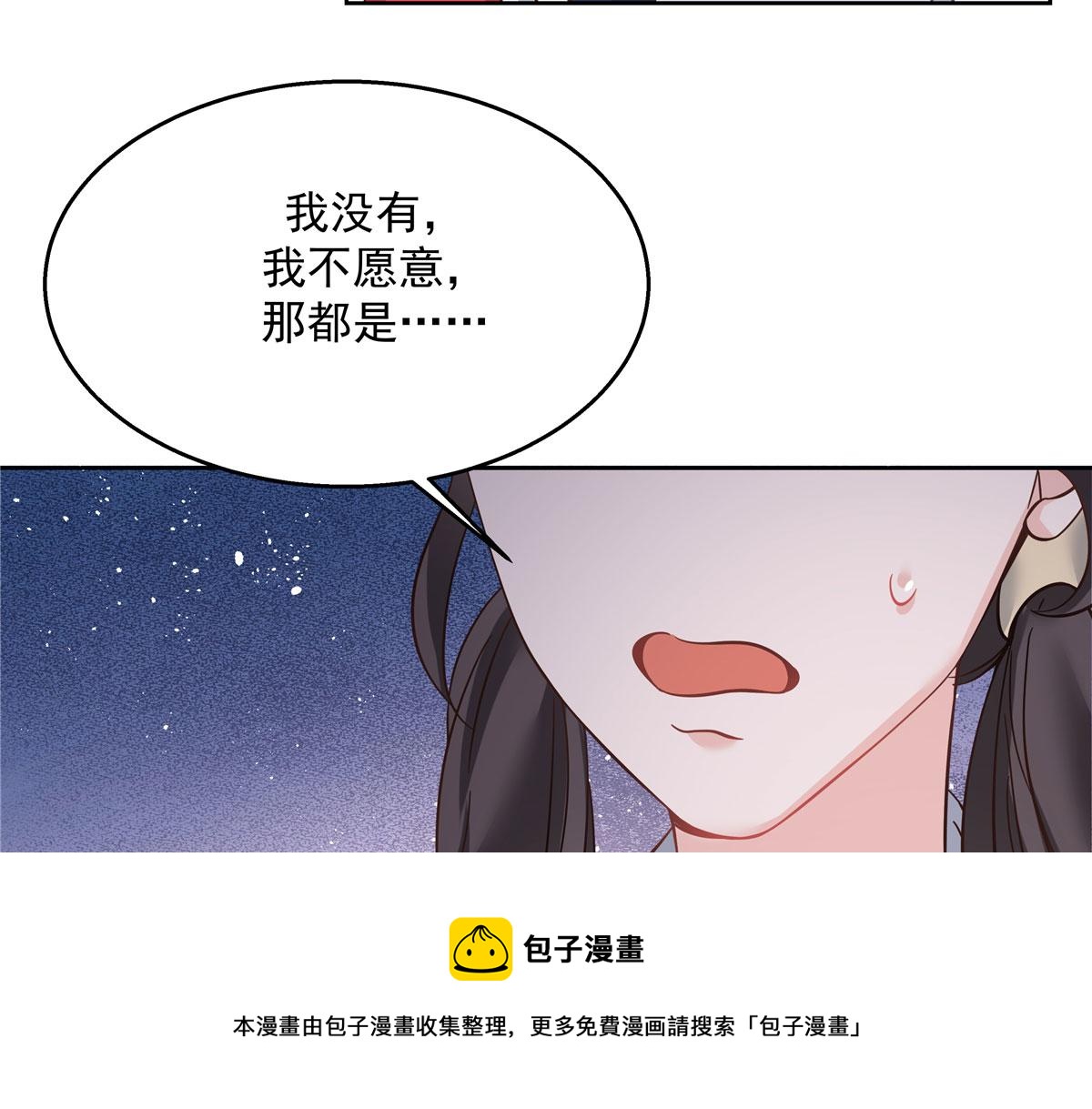 266 Z，不能让自己变得全黑70