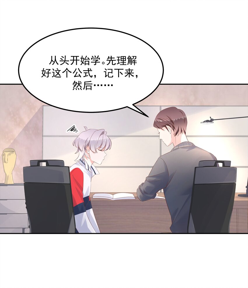 五十二话 辅导功课24