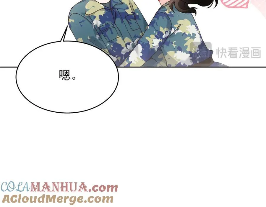 441 今晚，你睡这32