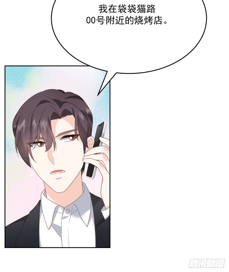 第190话 “哥哥”的小心思9