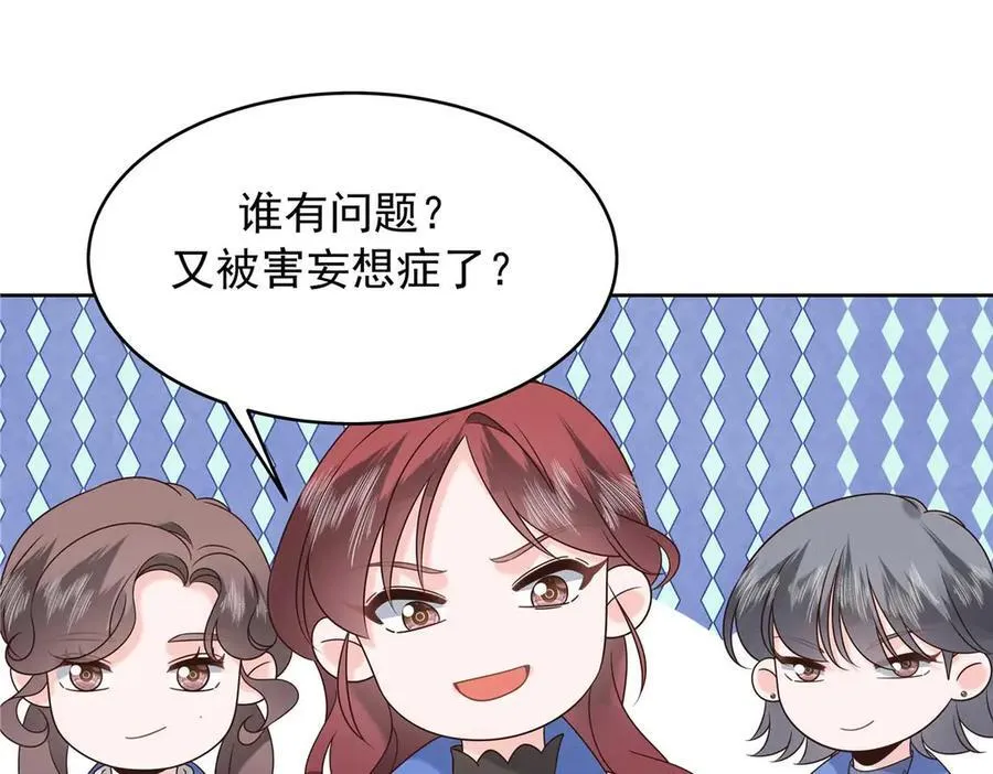 462 他们都没救了86