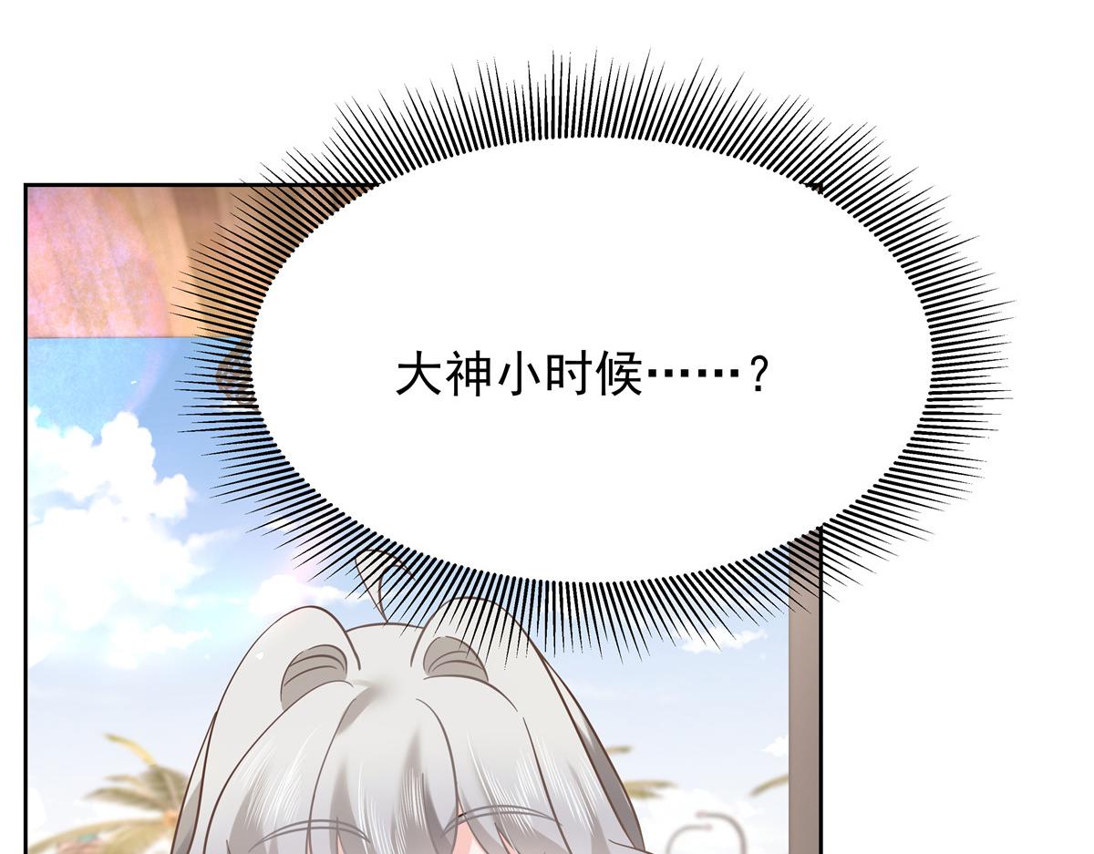 324 美男计142