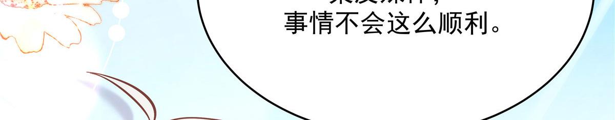 288 我对漠哥，很有想法101
