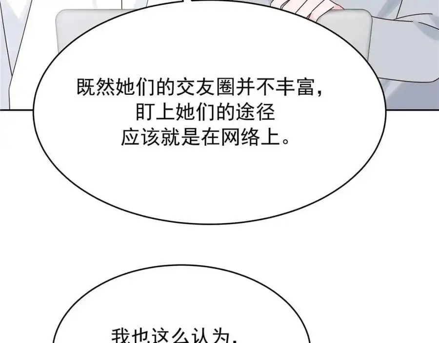 426 今晚，试一试80