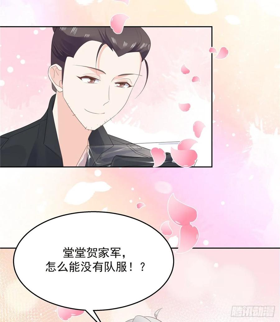 九十六话 九的惊喜19