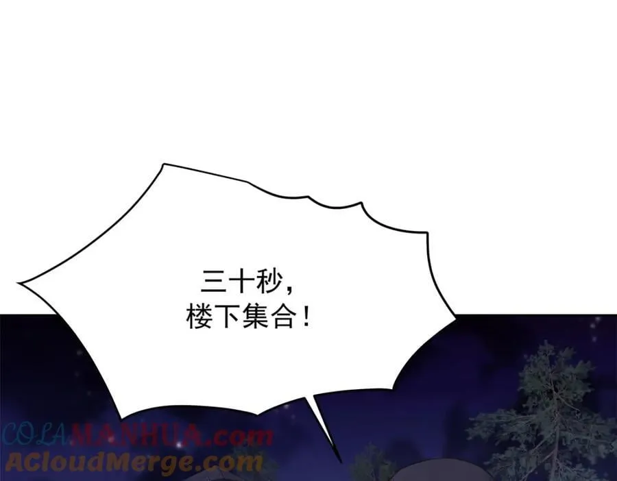 437 告诉我你的代号16