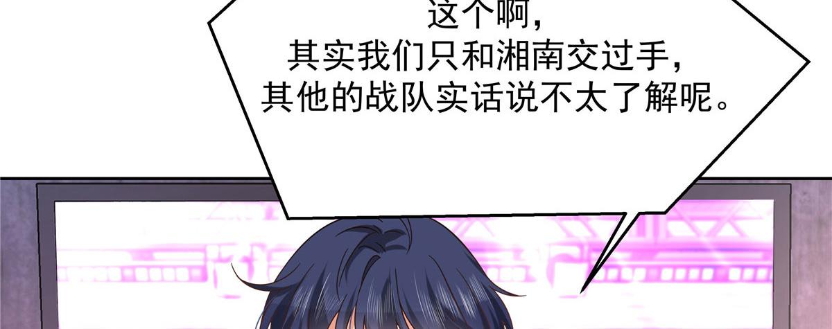 295 各怀鬼胎9