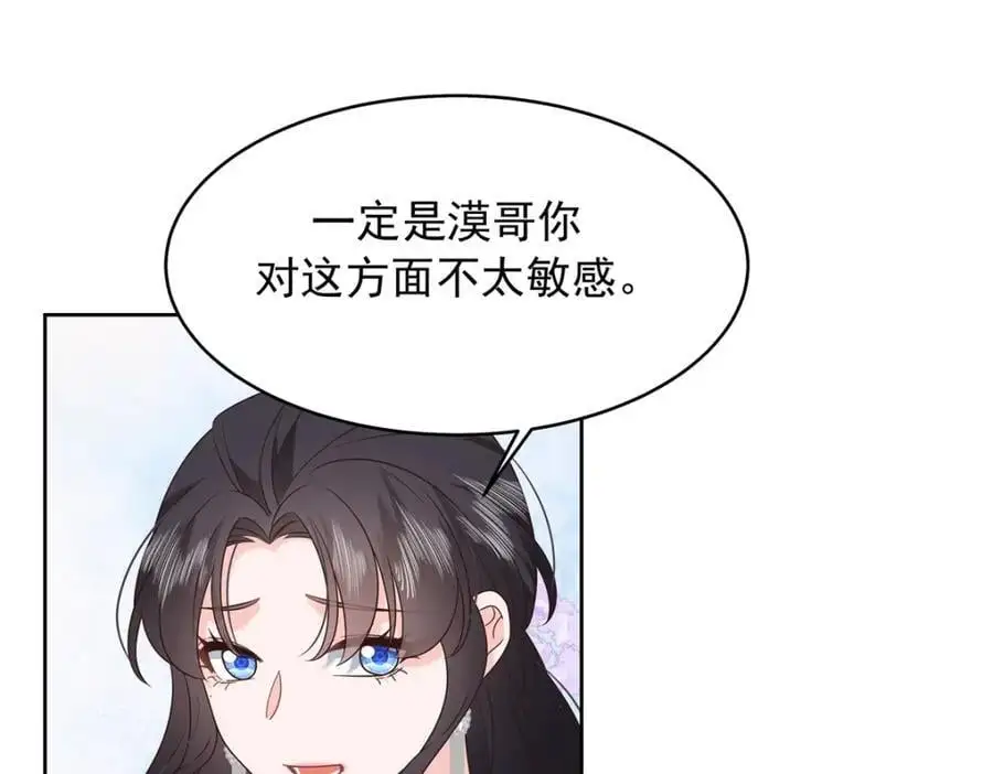 416 性别女，爱好男93
