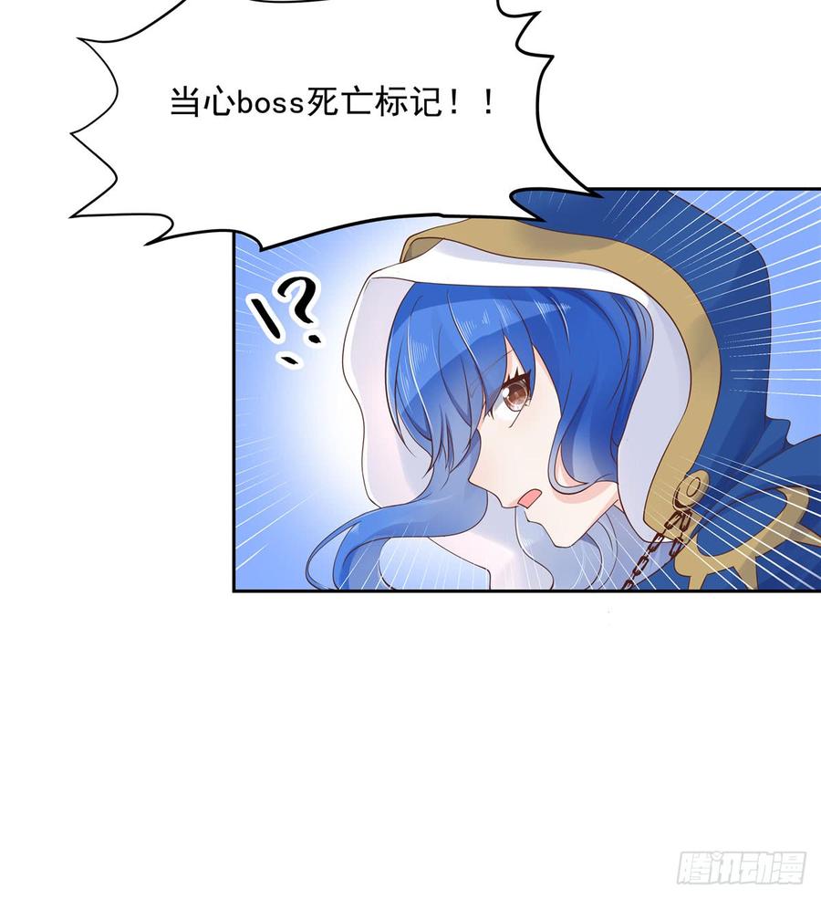 五十八话 秦神暗恋我？？37