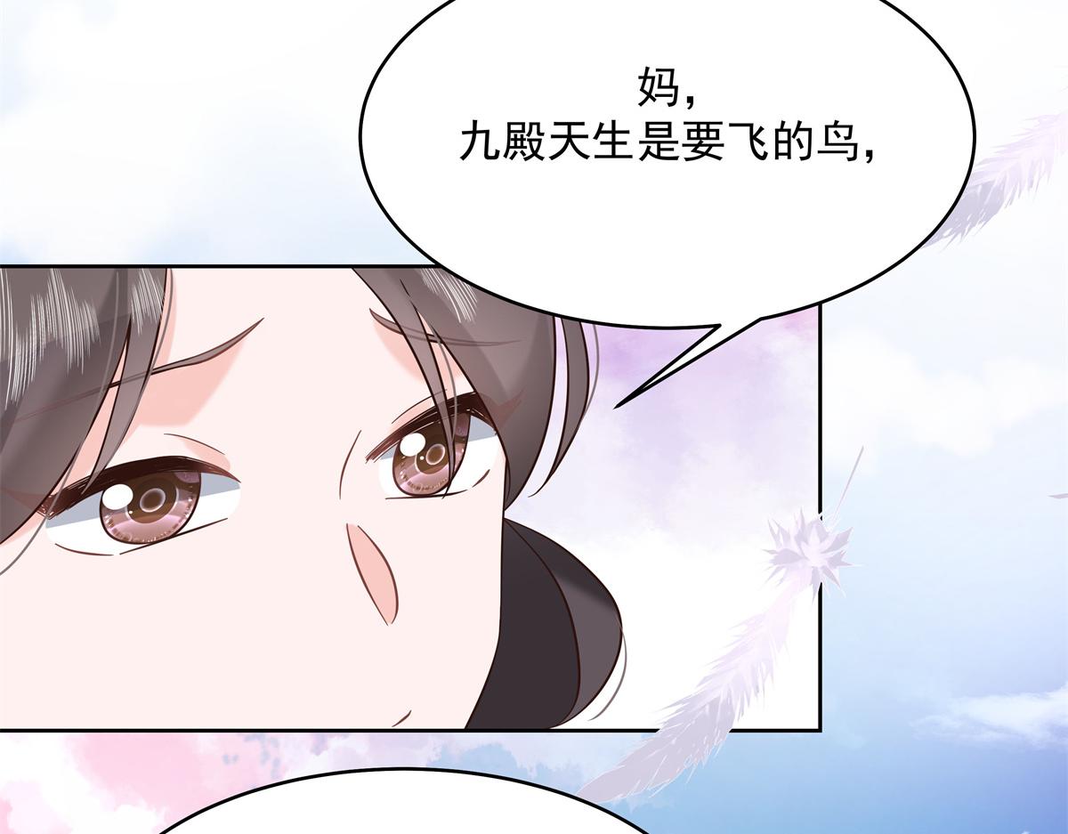301 找寻傅九的蛛丝马迹68