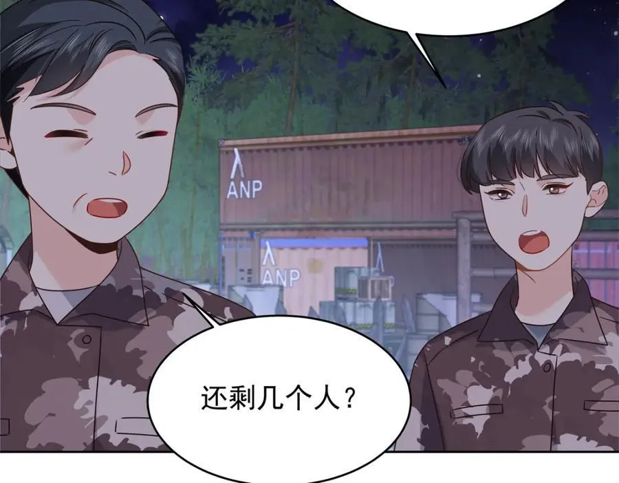 437 告诉我你的代号67