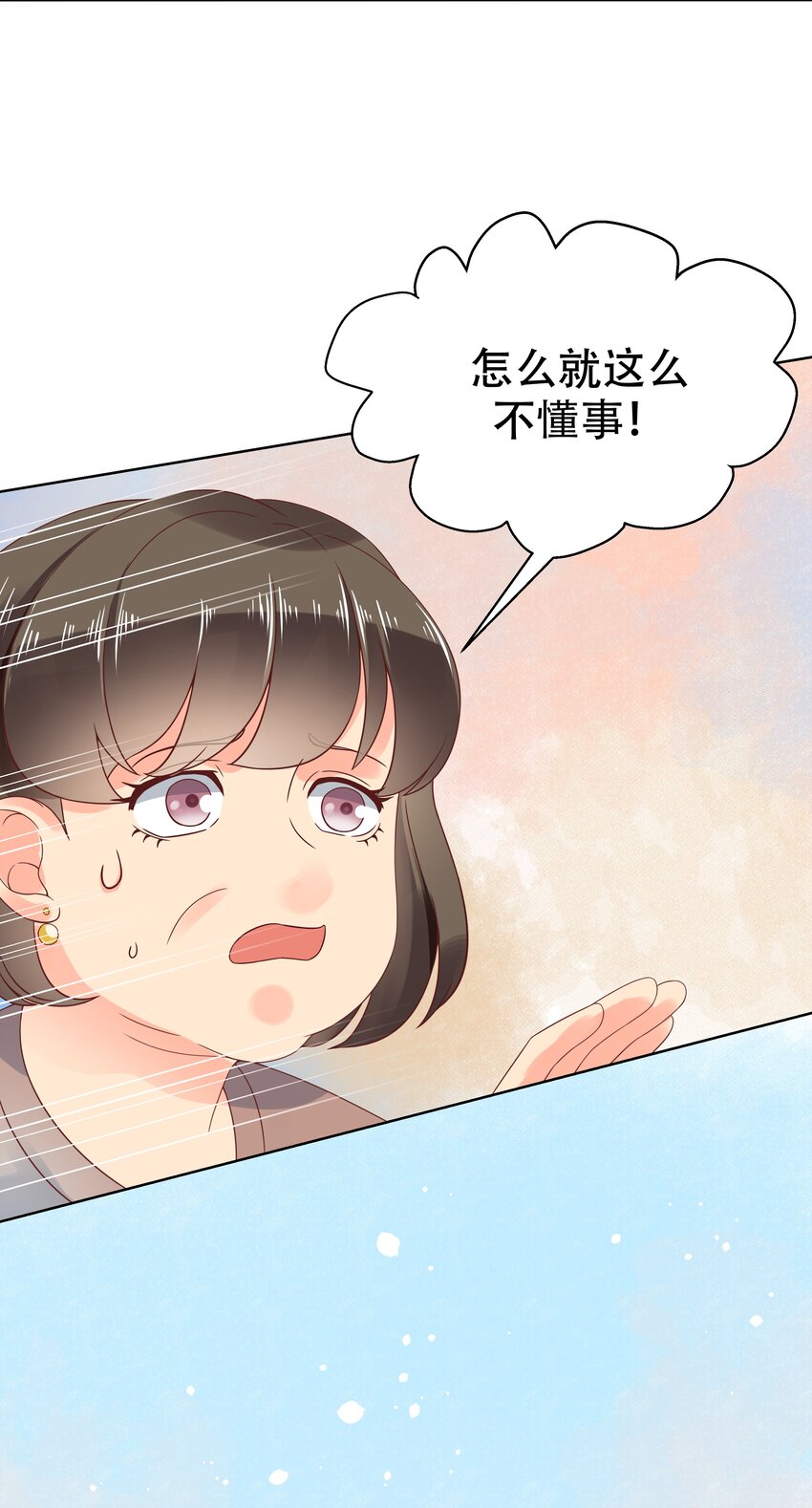 七话 妈妈再爱我一次！26