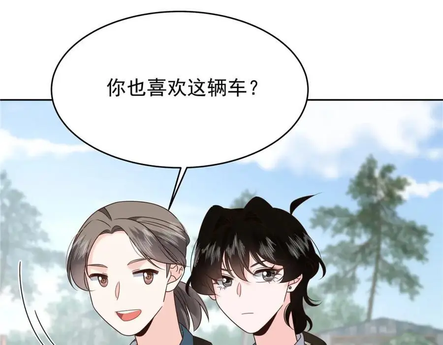 436 碰你的人到底是谁22