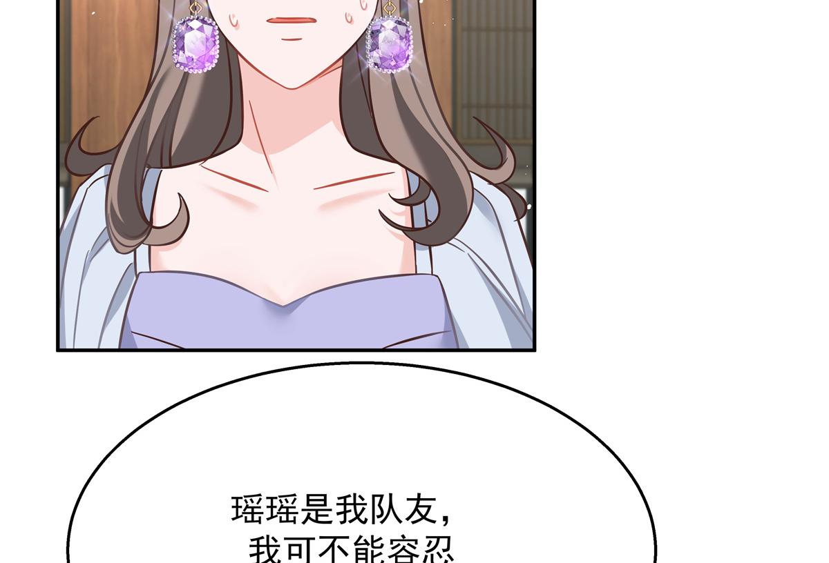 第242话怎么不邀请我拥抱你？68