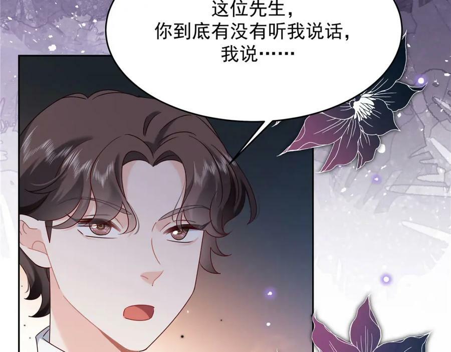 378 当面挖墙脚16