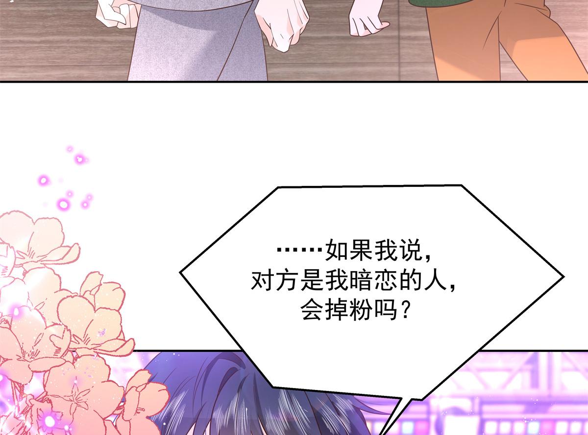 294 亲一下也要负责？98