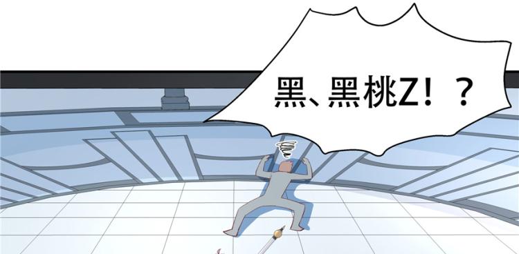 三十九话 我的弟弟只有我能欺负20