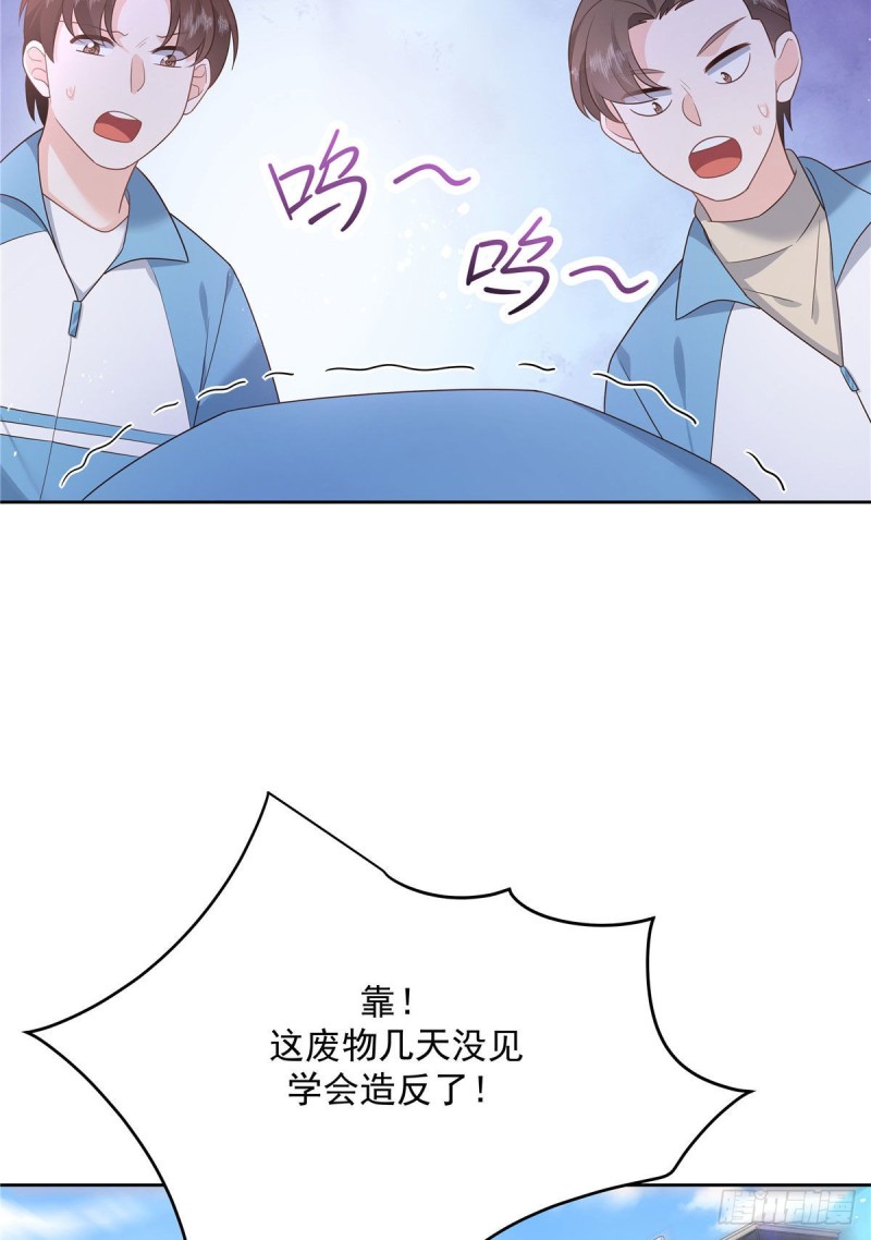 第191话 英雄救美44