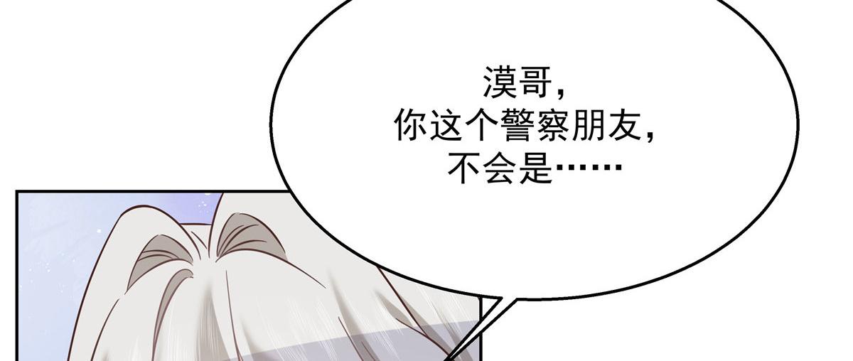 269 这才叫亲热，明白了吗9