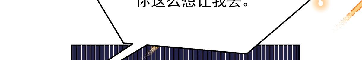 第214话 丈母娘见女婿28