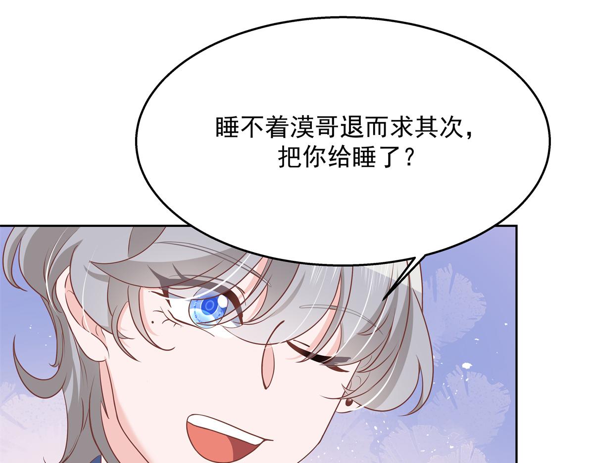 第222话 忍太久对男人不好34