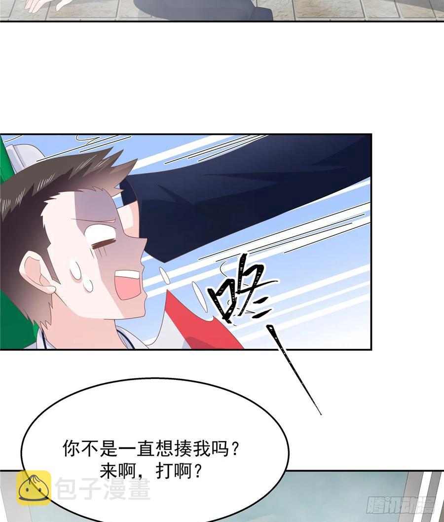 八十一话 在一起了？！41