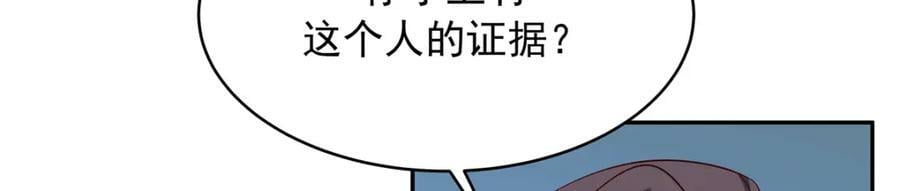385 玻璃心想不开关我什么事35