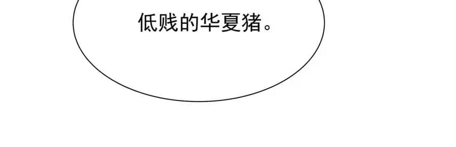 418 顺利拐到手98