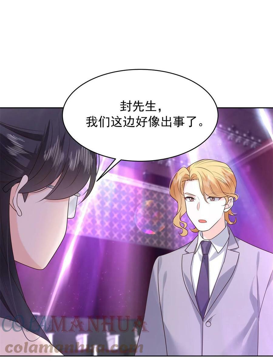 349 入心彻骨，重如千斤21