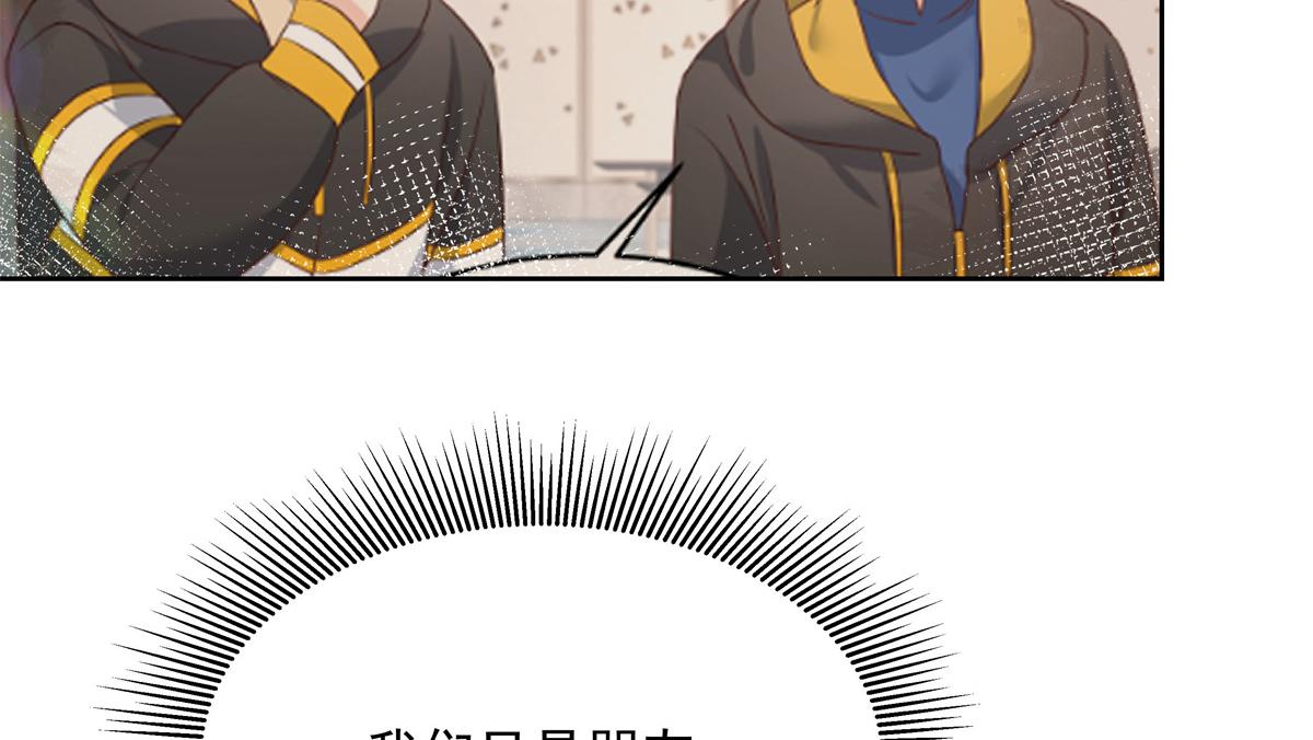 第224话 你那个陪睡的抱枕呢18
