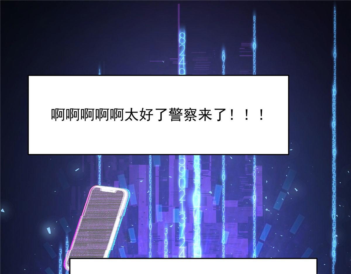 279 看到兔子了82
