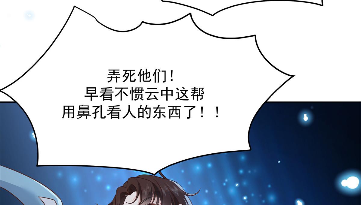 第234话 鲨到底13