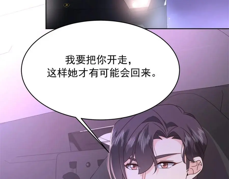 432 失去她了74