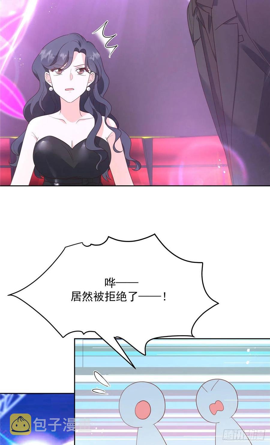 第一百四十六话 他是我包的35