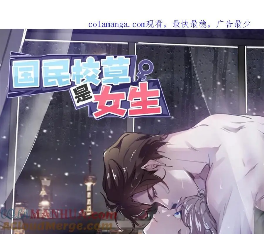 428 你在可乐里放了什么0
