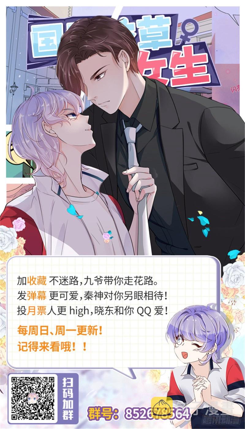 第175话 大神是受41