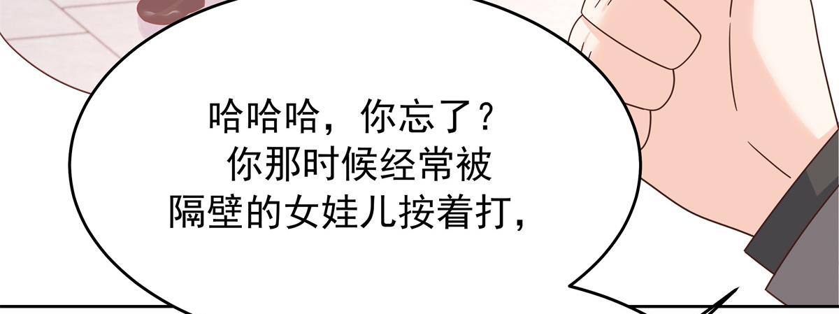 315 小时候的女玩伴51