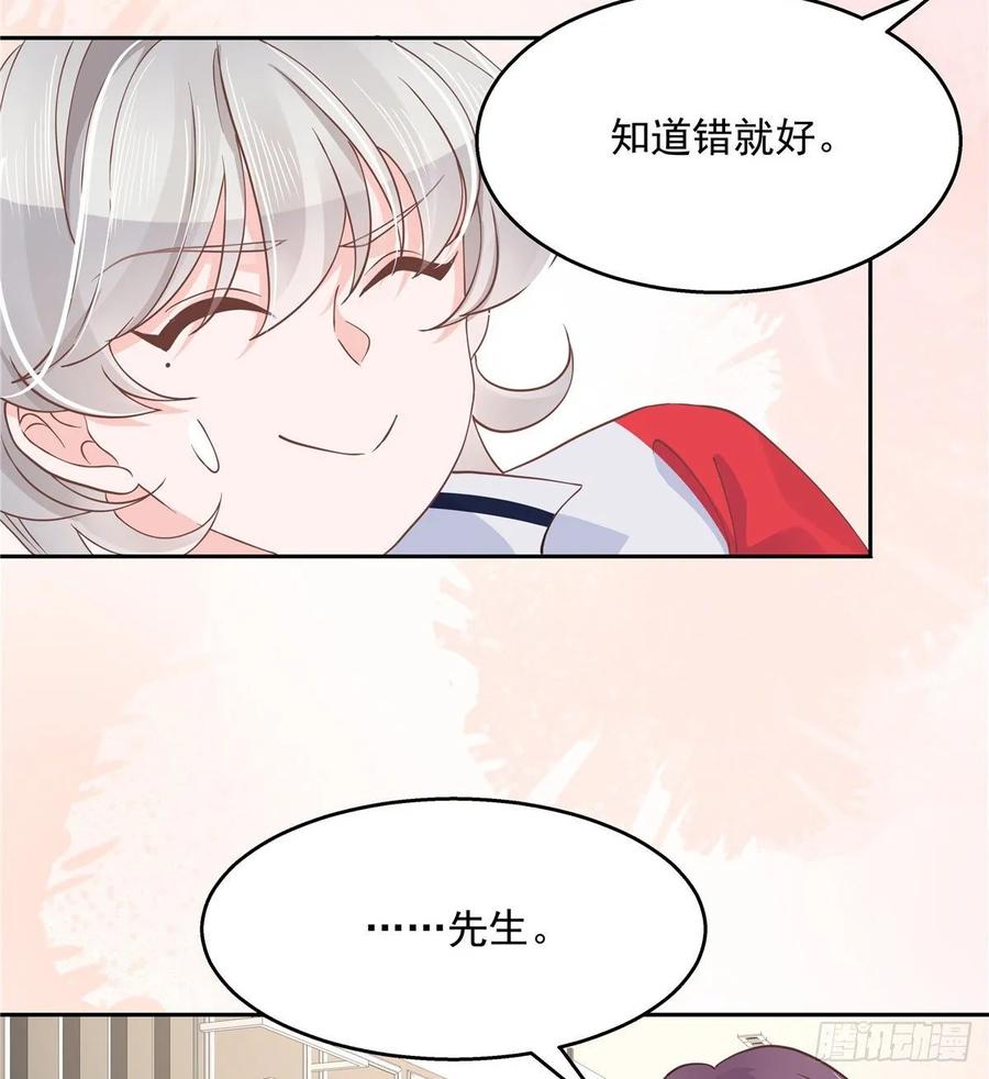 九十一话 秦漠的幻想3